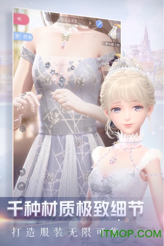 闪耀暖暖小米渠道服