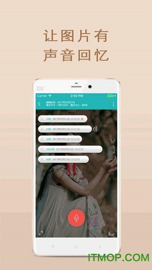 爱听图 爱听图下载