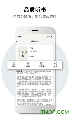 2040书店软件下载