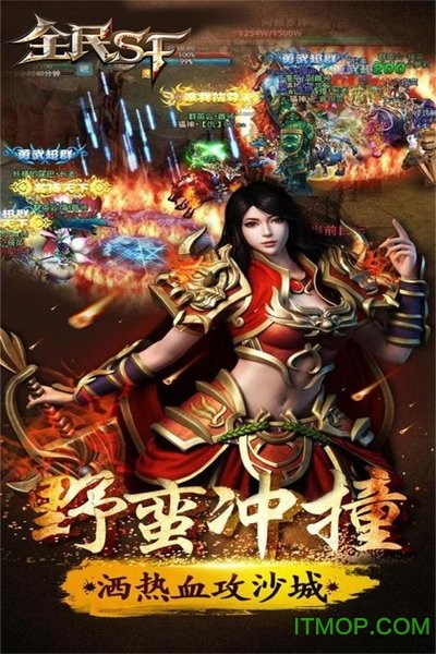 果盘全民sf手游 果盘全民sf手游