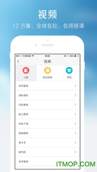 首图市民学习空间 首图市民学习空间