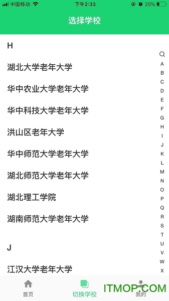 咱爸咱妈大学下载