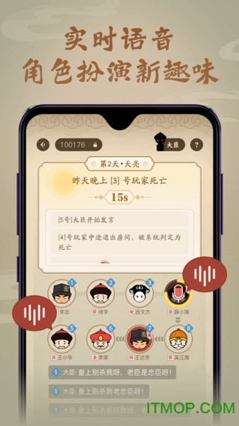 护驾大作战游戏下载