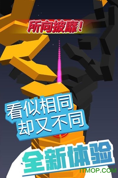 疯狂弹弹弹手游