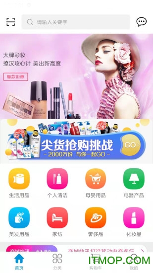 港港跨境电商下载