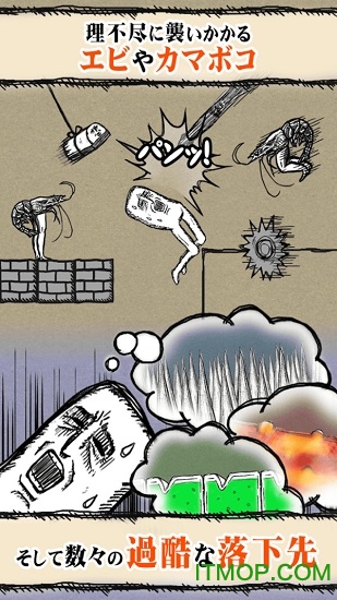 疯狂口香糖 疯狂口香糖下载