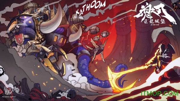 魂之刃巨龙城堡 魂之刃巨龙城堡