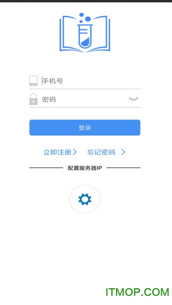 实验数据管理软件