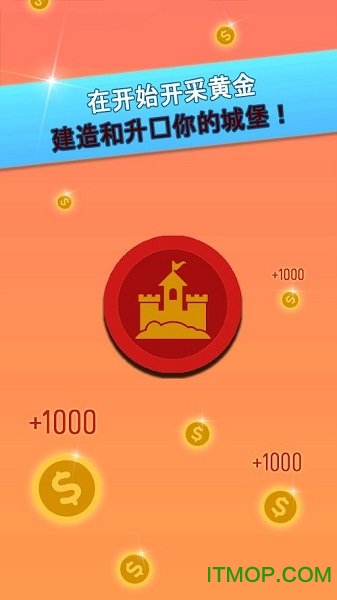 点击骑士冒险游戏