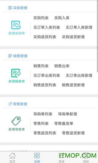 家家销 家家销app