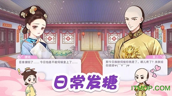 初恋糖果 初恋糖果下载