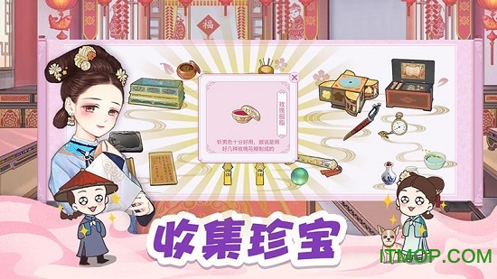 初恋糖果游戏完整版