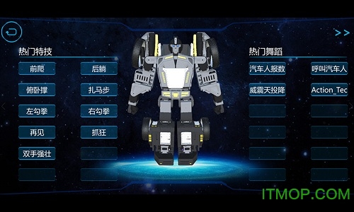 星际特工app
下载