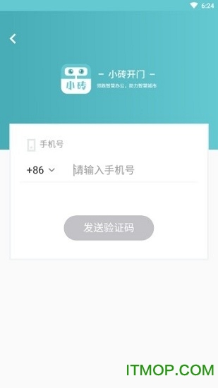 小砖开门app下载