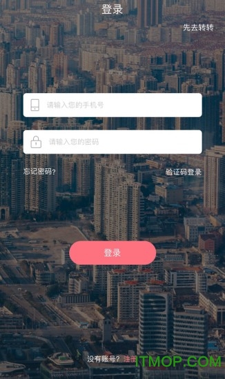 爱希汽车app下载