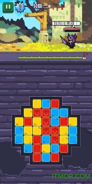 恶魔斗勇者下载