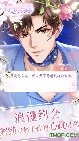 星梦芭蕾 星梦芭蕾