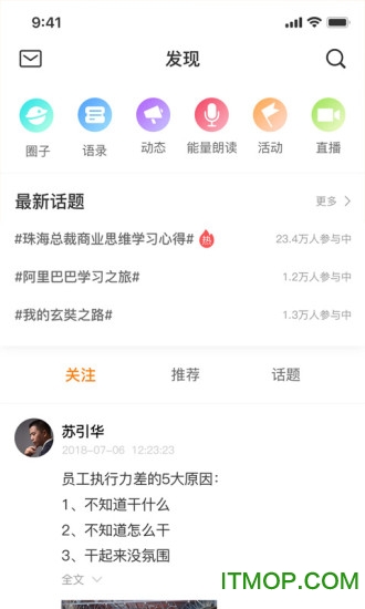 大脑银行安卓版