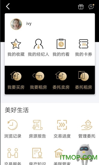 美联好房app下载