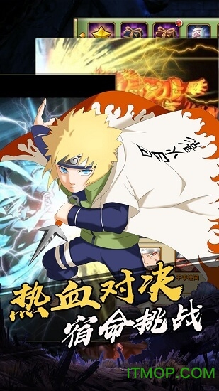 火影疾风坛bt手游下载