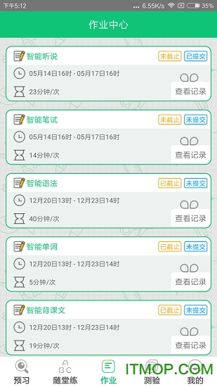外语通小学版app
下载