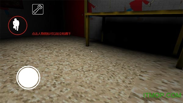 鲍迪斯的恐怖奶奶去广告版