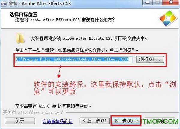 【AE】Adobe After Effects Cs3 简体中文破解版下载