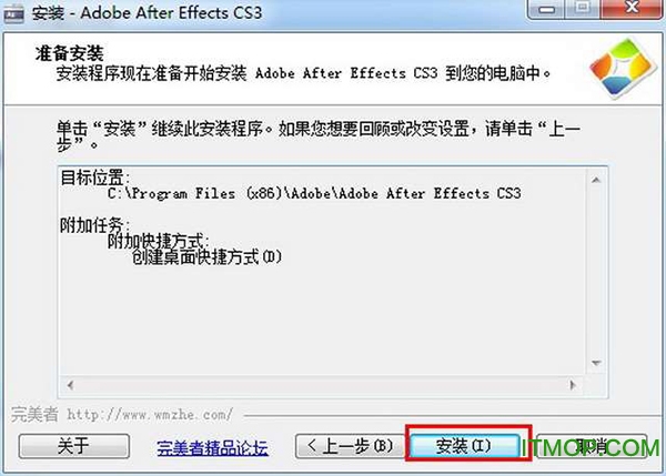 【AE】Adobe After Effects Cs3 简体中文破解版下载