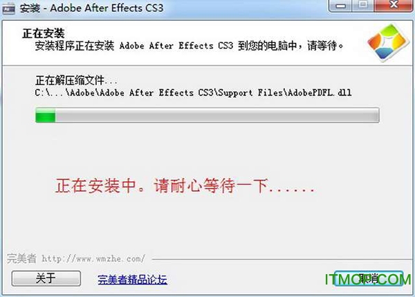 Adobe After Effects Cs3 简体中文破解版下载
