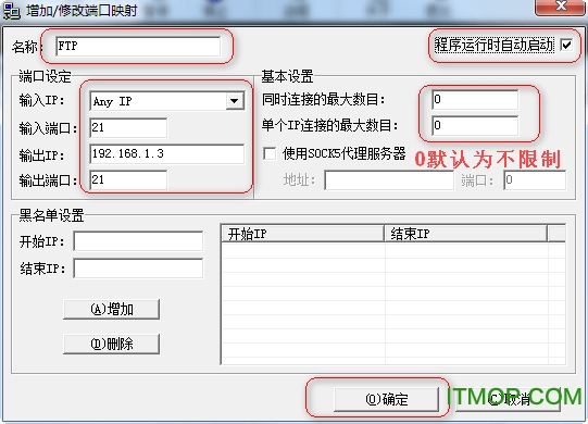 端口映射器PortMap