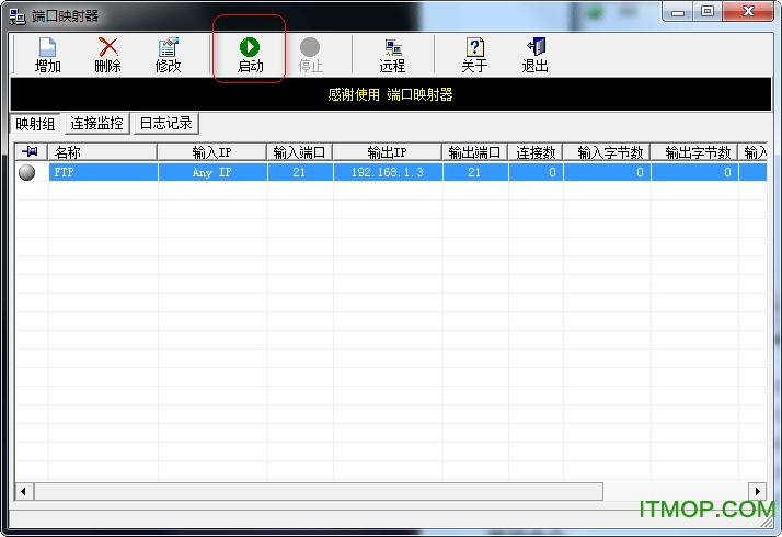 端口映射器PortMap