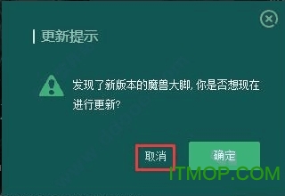 魔兽世界怀旧服大脚插件下载