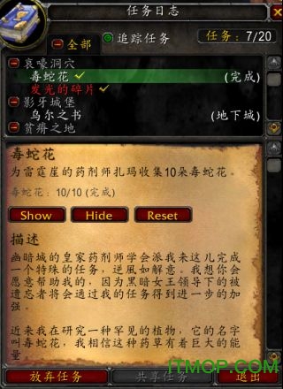 魔兽世界怀旧服大脚插件下载