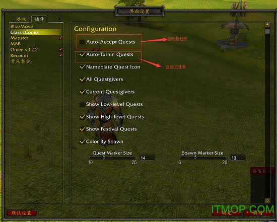 魔兽世界怀旧服大脚插件下载