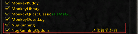 魔兽世界怀旧服大脚插件下载