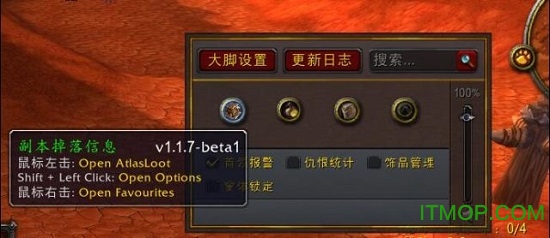 魔兽世界怀旧服大脚插件下载