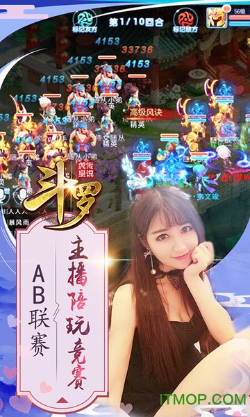 斗罗虎皇传说 斗罗虎皇传说下载