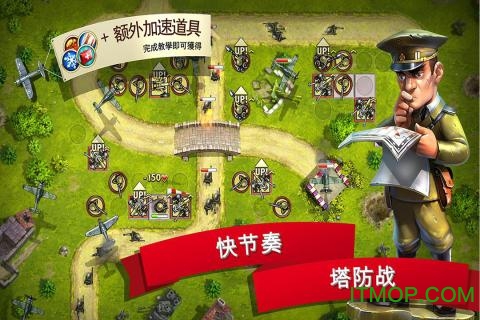 塔防玩具大战2游戏