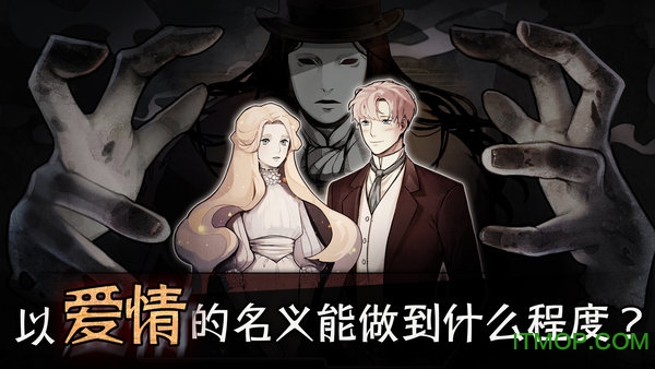 迈哲木歌剧魅影无限黄金代币版