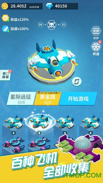 全民打方块下载游戏