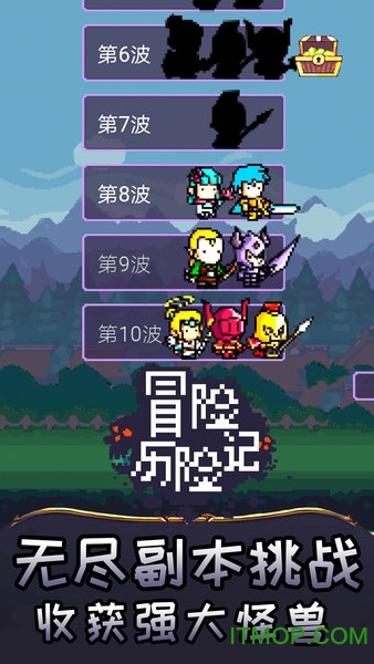 冒险历险记 冒险历险记