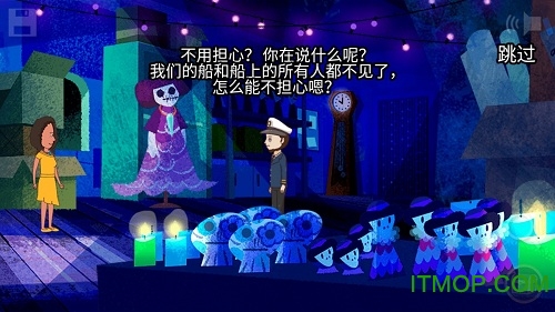 海湾岛第二章汉化