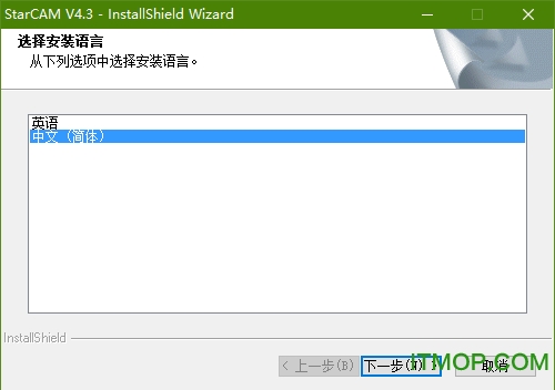 starcam绘图套料软件