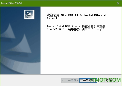 starcam绘图套料软件