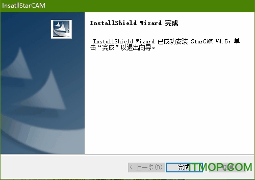 starcam绘图套料软件