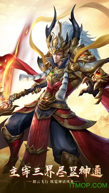 末日之战 末日之战下载