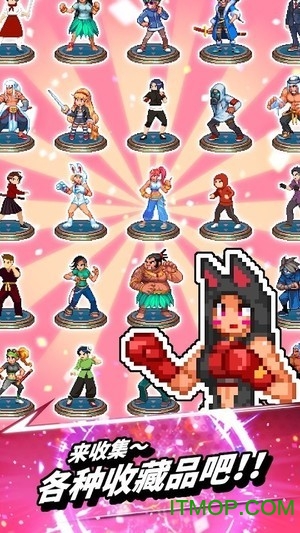 拳打天下破解版下载