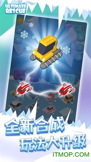 绝地营救游戏下载