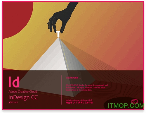 idcc2015绿色破解版 idcc2015绿色破解版