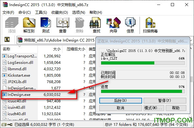 idcc2015绿色破解版 idcc2015绿色破解版